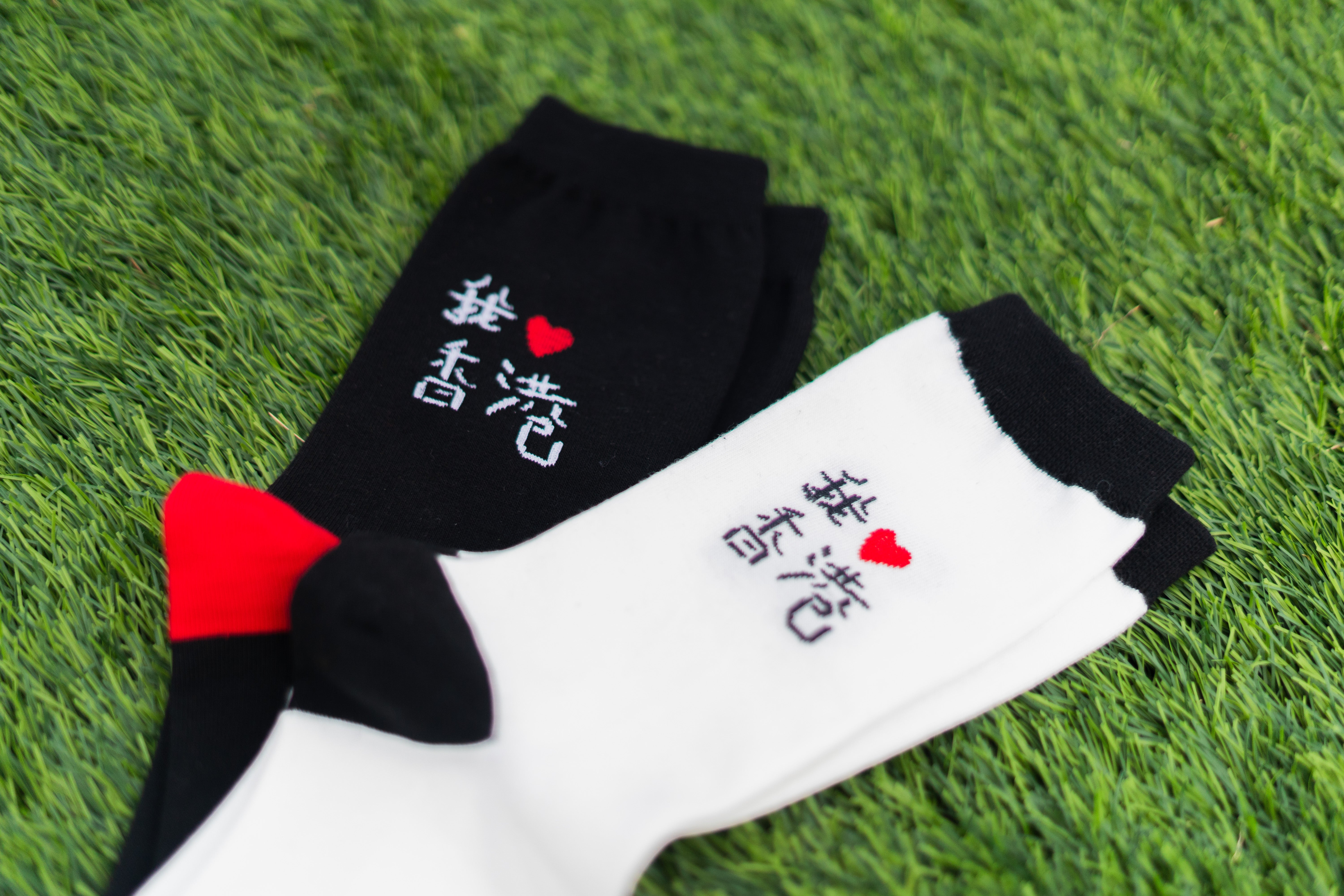 I Heart Hong Kong Socks