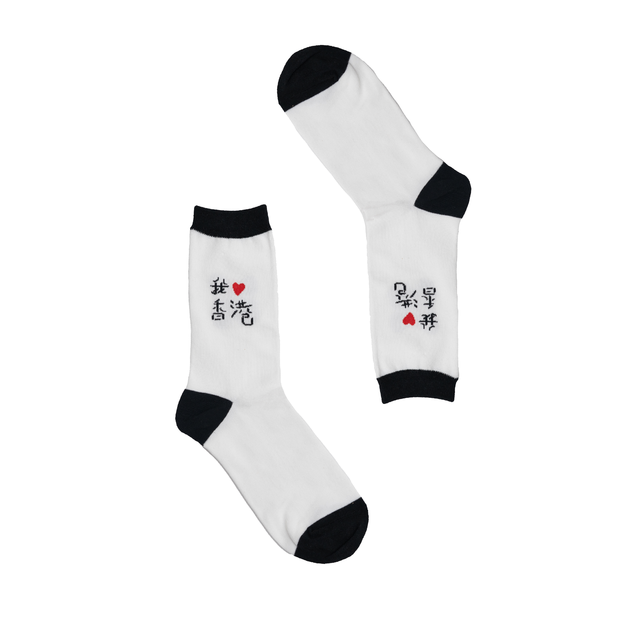 I Heart Hong Kong Socks